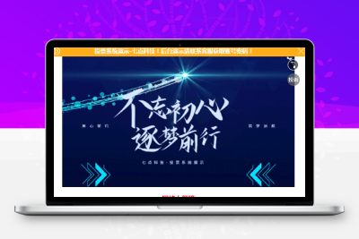 独立后台微信投票系统礼物投票钻石投票系统