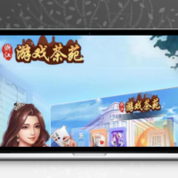 量推系列浙江玩法