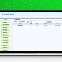 jsp+mysql简单校园学生宿舍管理系统网站源码