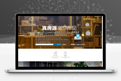 开单大师(开源可定制的房产管理系统) v3.6.9学习版