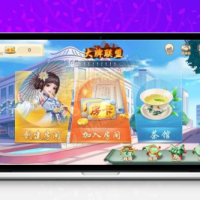 【量推三完整修改版 修复金花十三水等问题+机器人+无限合伙人+全游戏带控+附已解密zip+双端APP正常