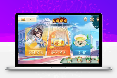 【量推三完整修改版 修复金花十三水等问题+机器人+无限合伙人+全游戏带控+附已解密zip+双端APP正常