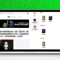 微信小程序盲盒-可对接微信支付