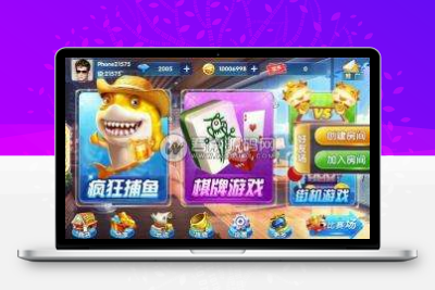 【三网通】最新运营级红鸟棋牌源码组件，带破解补丁，26款游戏+超控+支付接口