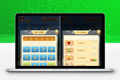 全新UI界面H5怡乐大厅含八张_暗宝_炸金花房卡游戏