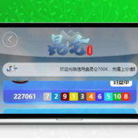 飞鸟系列飞艇澳洲幸运开奖竞猜独家二开飞鸟完美运营