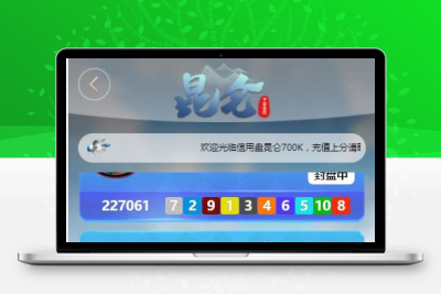 飞鸟系列飞艇澳洲幸运开奖竞猜独家二开飞鸟完美运营