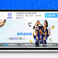 皇冠彩票平台-2022最新XC爆改