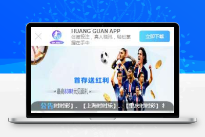 皇冠彩票平台-2022最新XC爆改