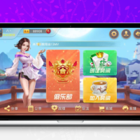 量推会友版棋牌系统全新UI房卡大联盟娱乐平台
