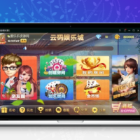 最新云码娱乐城房卡+金币双模式棋牌组件 完整全套运营直接打包 代理+实名+双端APP+商城
