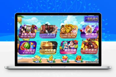 网狐系列27电玩组件