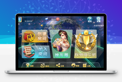 量推4代星球大联盟房卡棋牌全新升级版 全新UI+完整全套程序组件