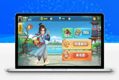 网狐精华版源码二开地方麻将比鸡双模式大联盟