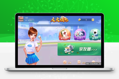 网狐天天娱乐通河麻将亲友圈源码双端齐全