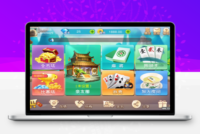 湖南房卡字牌源码非组件