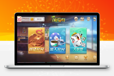 量推3二开新UI房卡棋牌组件+文本教程