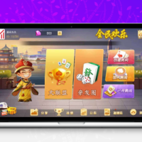 创胜系列全民欢乐房卡棋牌组件