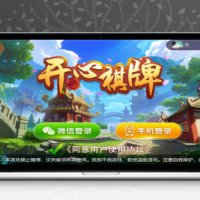 最新开心棋牌大联盟房卡完整五游二开组件 积分+金币双模式 大桌子模式带机器人 附视频教程