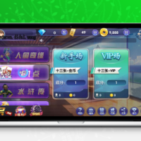 最新修复鑫众王者娱乐版 鑫众娱乐 【配套视频教程】