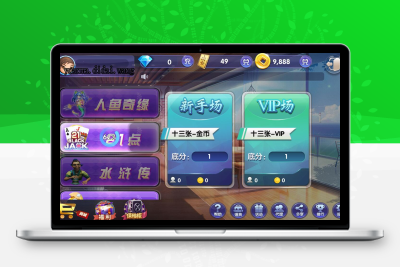 最新修复鑫众王者娱乐版 鑫众娱乐 【配套视频教程】