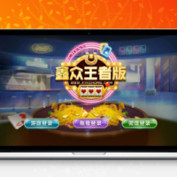 网狐荣耀二开鑫众王者(金币+房卡)双模式
