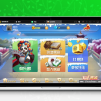 网狐二开双模式+亲友圈+搭建教程