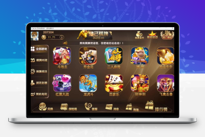 微星二开/知己全修复版本 新增流水脚本+短信注册+银行卡绑定