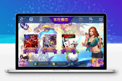 全新大富豪完美运营版 新增透视控制+代理后台+房间控分管理