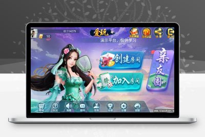 房卡联盟系列 奇迹潇湘馆爱玩组件打包带机器人