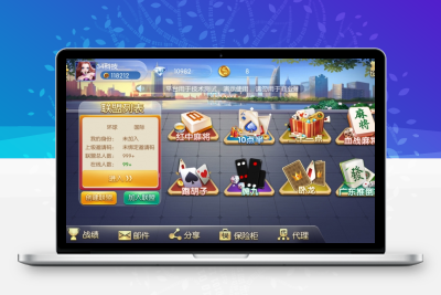 最新更新五游牌友联盟富湘棋牌房卡棋牌源码组件