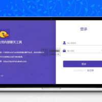 PHP聊天系统DuckCha 搭建自己的在线聊天系统源码