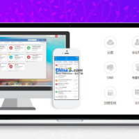 O2OA开源OA系统 v7.3.3