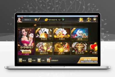 微星源码全套QP游戏完整全套源码 网狐荣耀6801二开源码 附编译视频教程