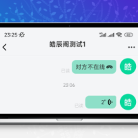 鸽哒IM即时通讯系统源码 带安卓、苹果、PC端（全开源）+部署教程