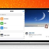 即时通讯聊天程序源码IM聊天系统即时通讯系统源码VUE开发