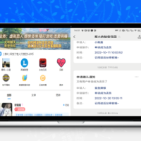 游戏陪玩语音聊天系统2.0源码