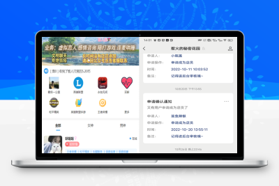 游戏陪玩语音聊天系统2.0源码