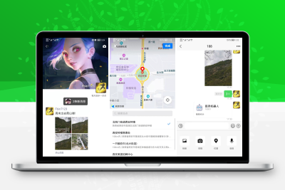Uniapp+SpringBoot即时通讯聊天安卓APP源码