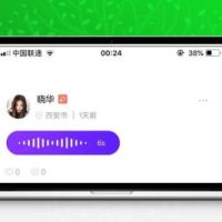 原生开发一对一视频直播社交交友聊天系统源码