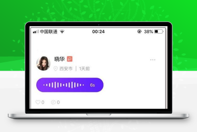 原生开发一对一视频直播社交交友聊天系统源码
