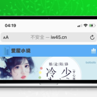 亲测完美修复威尚小说，两套模板，pc+wap自适应，带3个采集规则，带视频安装教程