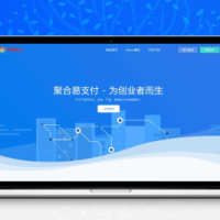 彩虹易支付源码开源