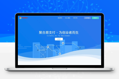 彩虹易支付源码开源