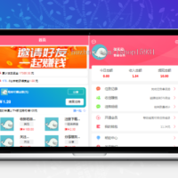 独立二次开发的悬赏兼职任务源码任务兼职平台