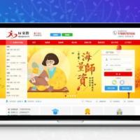 Thinkphp内核家教平台网站源码 带手机站