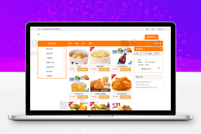 超级外卖单店铺2.1版_SuperCms在线订餐系统源码