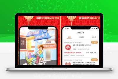 023首发返利淘宝客APP源码 返利+分销