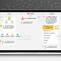 芒果在线咸鱼转转交易猫聊天客服源码_支持分享图
