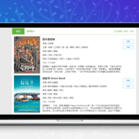 电影影院管理系统电影购票系统java项目jsp web项目